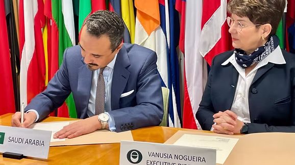 SAUDI ARABIA SIGNS INTERNATIONAL COFFEE AGREEMENT